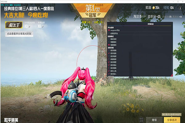 终结者辅助CF手游透视自瞄效果